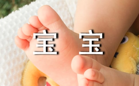 蚕宝宝观察日记范例15篇
