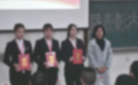 表彰学生获奖感言
