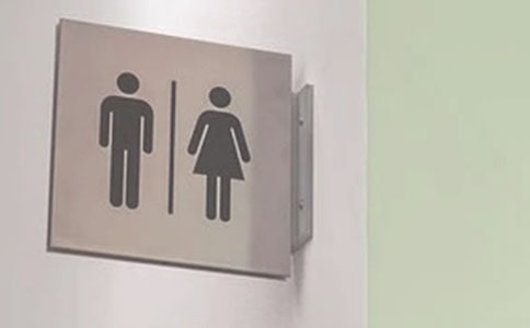小学生厕所提示语