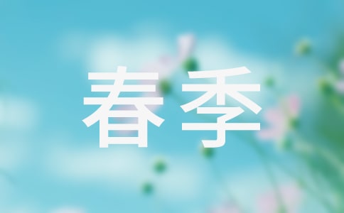 小学春季体育工作计划