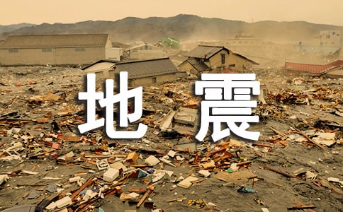 《唐山大地震》观后感