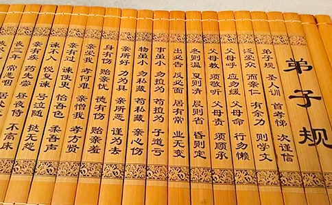 《弟子规》读书笔记