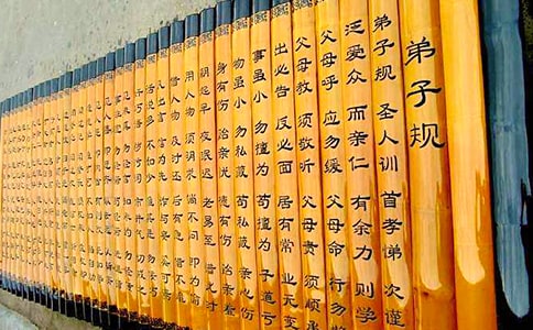 弟子规小学作文300字6篇