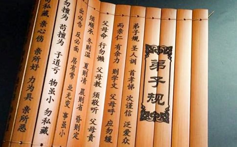 《弟子规》读后感 