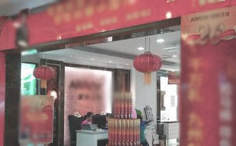 家电店庆邀请函范文
