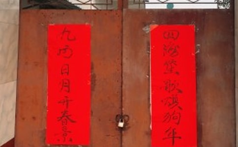 搞笑的对联