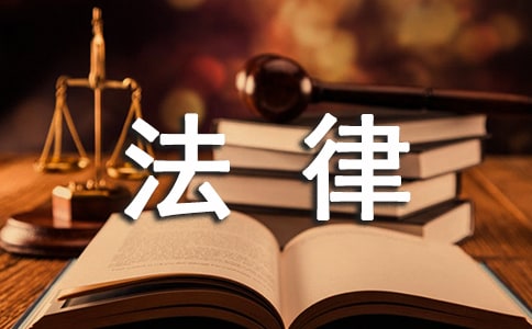 聘请常年法律顾问合同范本