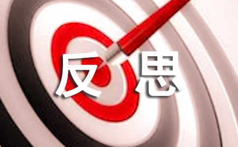 中班主题教案及反思