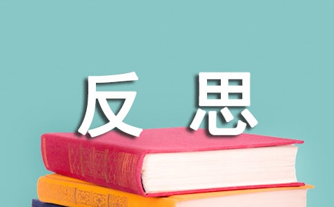 中班上学期安全教案《会说话的安全标志》含反思