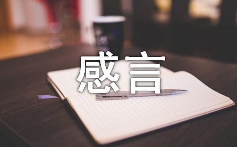 睡觉说说感言大全（通用50句）