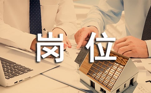 岗位大练兵工作计划模板