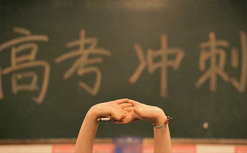 唯美高考励志句子