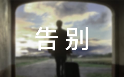 告别七月八月你好唯美句子