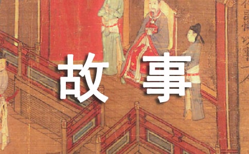 关于高中故事作文600字合集5篇