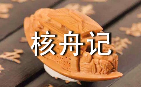 Ƽۼǡ̰3ƪ