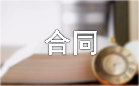 印刷合同范本(15篇)