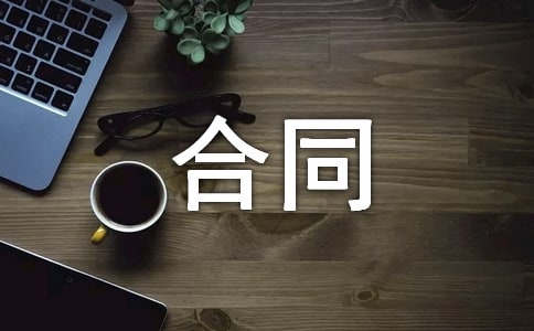 工程合同范本常用[14篇]