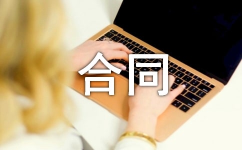 代理合同范本(15篇)