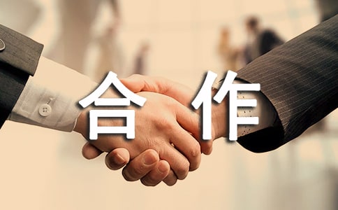 合作的初中作文
