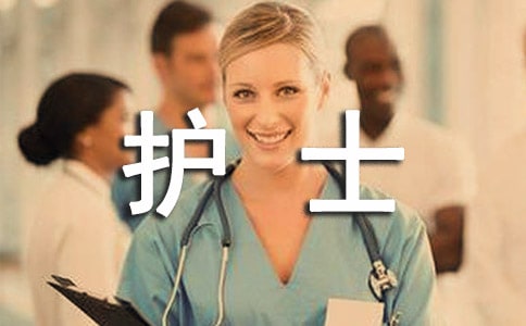 医院护士个人工作总结