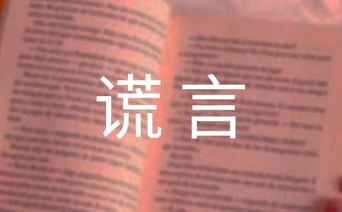 Ļ