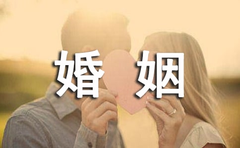 婚姻个性感言句子汇总（通用50句）