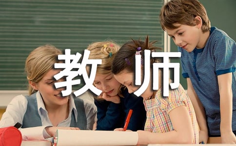 大班教师工作计划