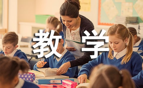 用乘法口诀求商教学反思