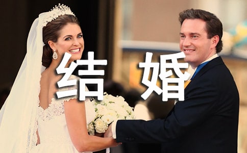 结婚感言句子（通用50句）