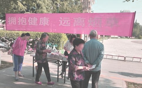 禁烟提示语精选15篇