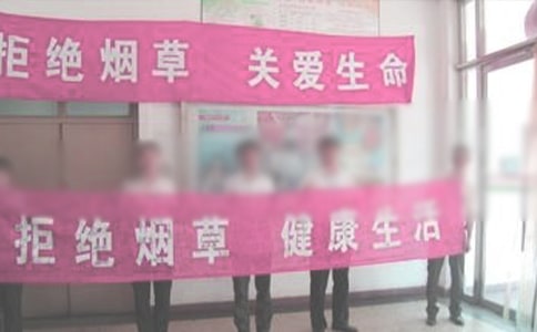 《禁烟小卫士》大班健康优秀教案
