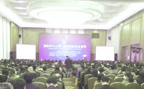 银行主管竞聘演讲稿范文