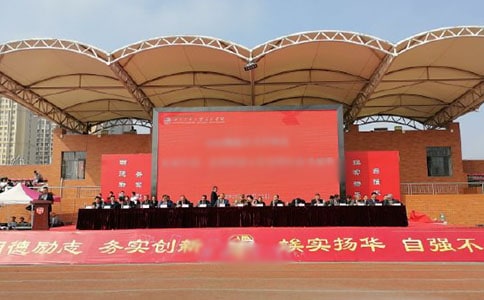 小学开学典礼发言稿