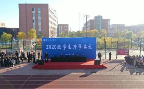 关于幼儿园开学典礼邀请函模板集合八篇