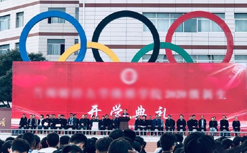 开学典礼演讲稿(集合15篇)