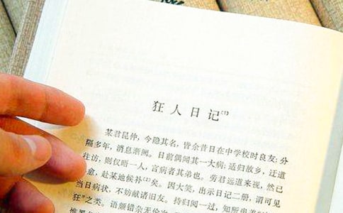 狂人日记读后感(15篇)