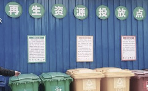 垃圾分类教案(合集15篇)