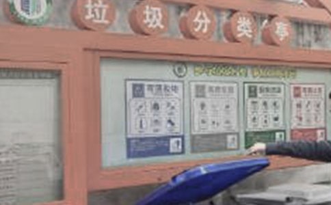 垃圾分类的国旗下演讲稿