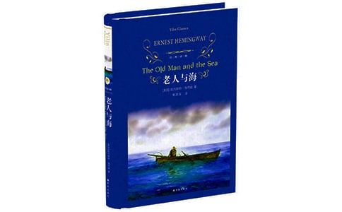 老人与海读书笔记（精选12篇）