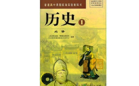 七年级历史教学工作计划