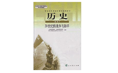 八年级历史教学工作计划