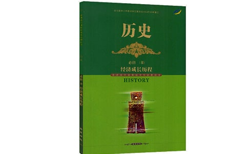 关于智谋历史成语典故15篇