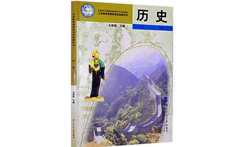 高中历史工作计划