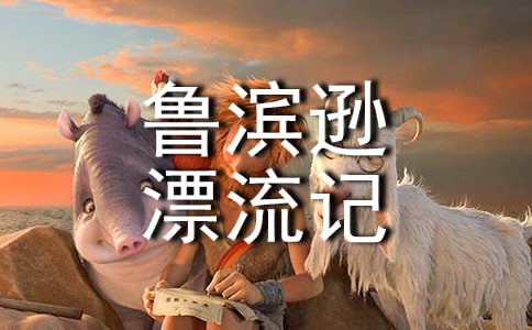 ȡ³ѷƯǡʼ