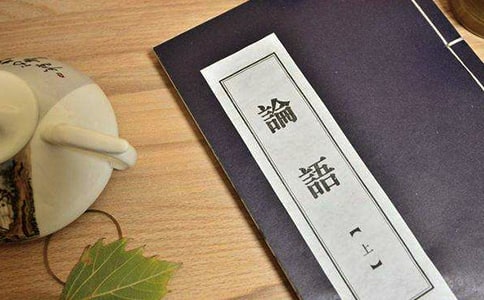 《论语》读后感锦集14篇