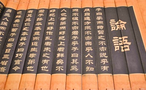 国学经典论语读书笔记