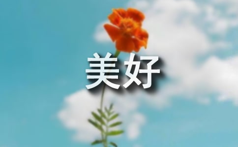 û