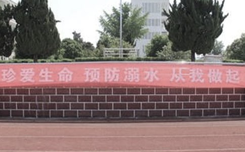 防溺水安全承诺书(集锦15篇)