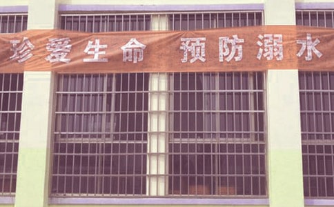 防溺水安全承诺书(通用15篇)