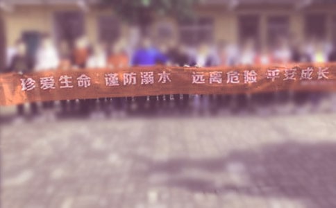 小班防溺水安全教案最新5篇